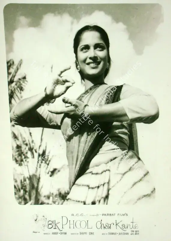 Dutt, Taru (Cinematographer), Ek Phool Char Kante, 1960 | Lobby Card | CinemaEducation | 00816259