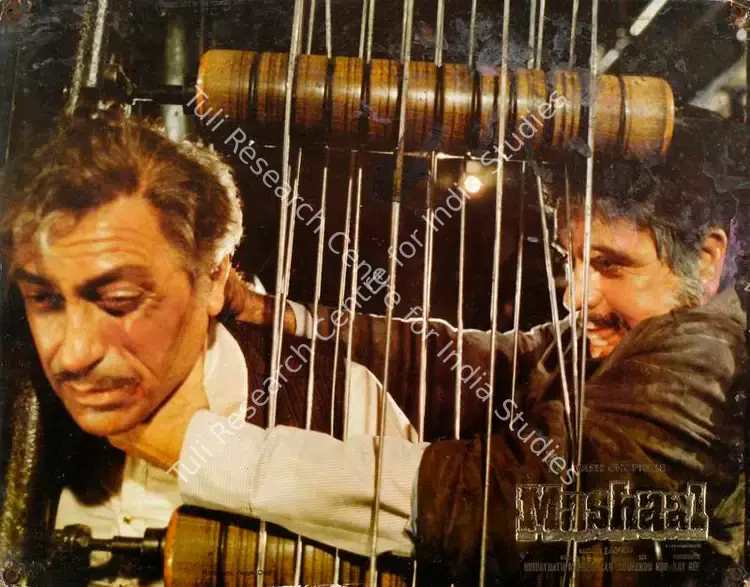 Sivan, Santosh (Cinematographer), Mashaal, 1984 | Lobby Card | CinemaEducation | 00786449