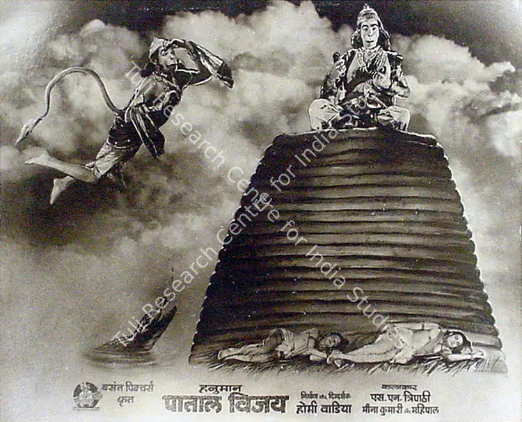 Wadia, Homi (Producer), Hanuman Patal Vijay, 1951 | Lobby Card | CinemaEducation | 00817222