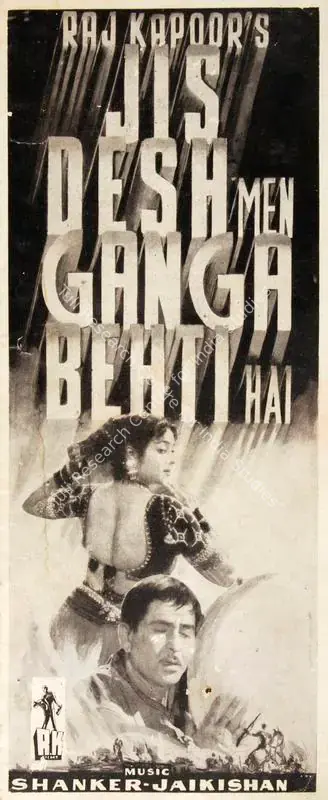 Kapoor, Raj (Producer), Jis Desh Men Ganga Behti Hai, 1960 | Song-Synopsis Booklet | CinemaEducation | 00865134