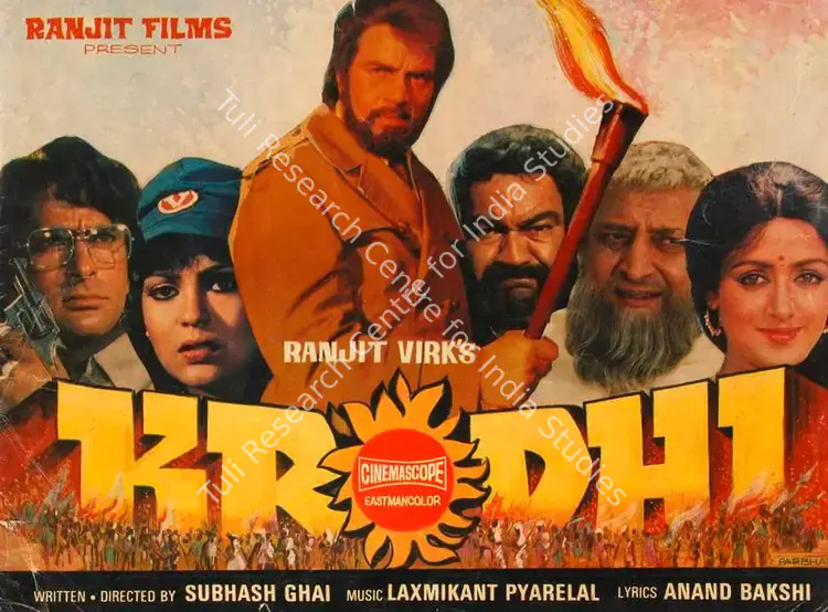 Virk, Ranjit (Producer), Krodhi, 1981 | Song-Synopsis Booklet | CinemaEducation | 00865568