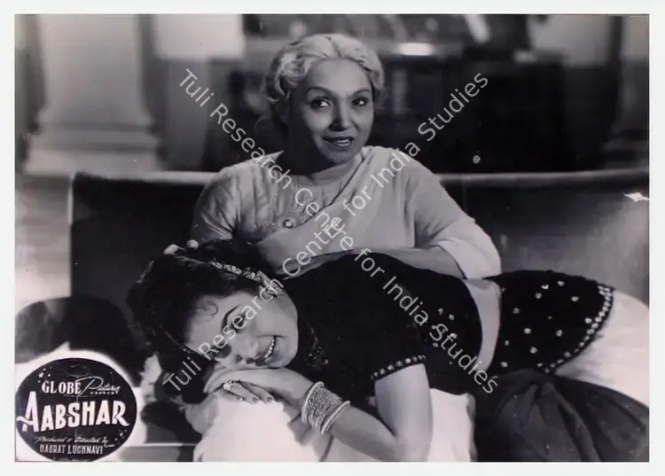 Lucknavi, Hasrat (Producer), Aabshar, 1953 | Lobby Card | CinemaEducation | 00809147