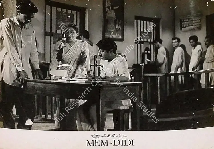 Pathare, Jaywant (Cinematographer), Memdidi, 1961 | Lobby Card | CinemaEducation | 00820217