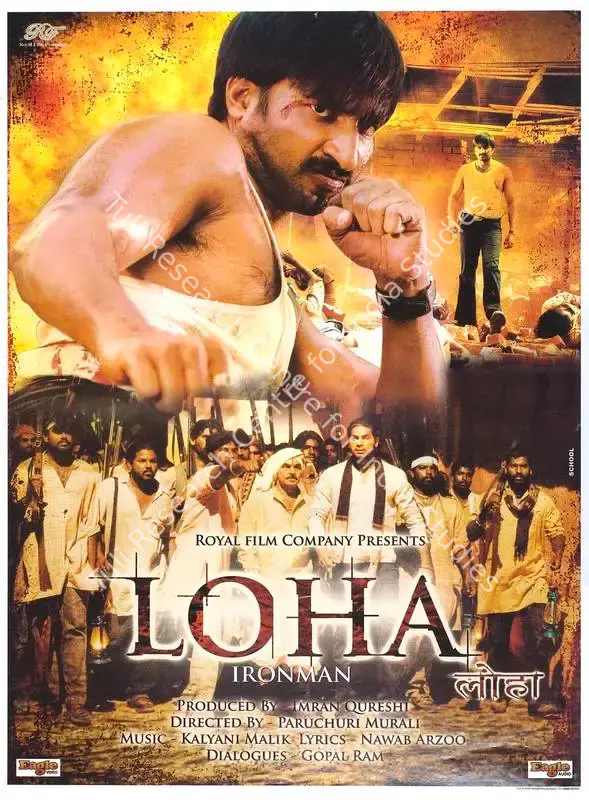 Qureshi, Imran (Producer), Loha, 2005 | Full Sheet Poster | CinemaEducation | 00770445