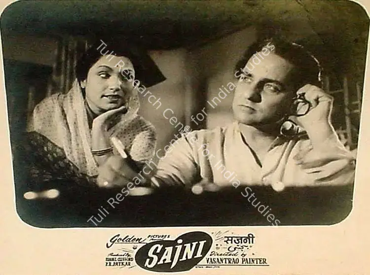 Painter, Vasant (Director), Sajni, 1956 | Lobby Card | CinemaEducation | 00826494