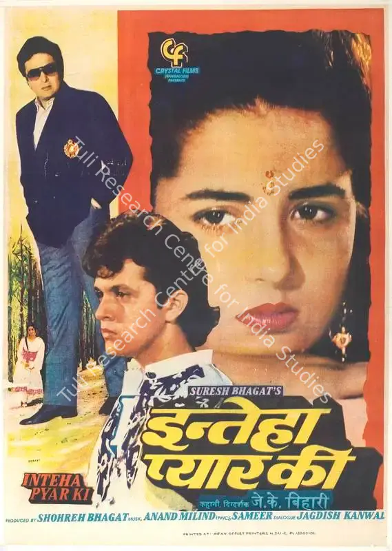 Bhagat, Shohreh (Producer), Inteha Pyar Ki, 1992 | Full Sheet Poster | CinemaEducation | 00767739