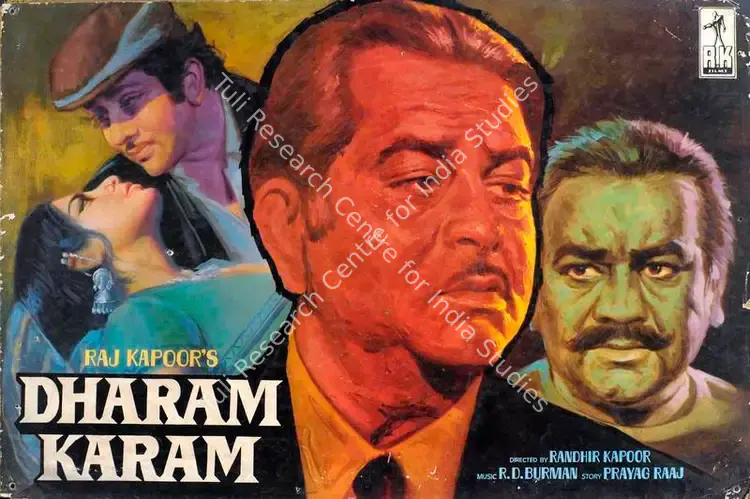 Dutt, Taru (Cinematographer), Dharam Karam, 1975 | Lobby Card | CinemaEducation | 00783757