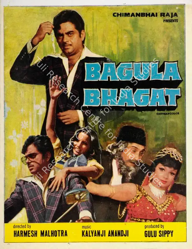 Sippy, Gulu (Producer), Bagula Bhagat, 1979 | Song-Synopsis Booklet | CinemaEducation | 00863260
