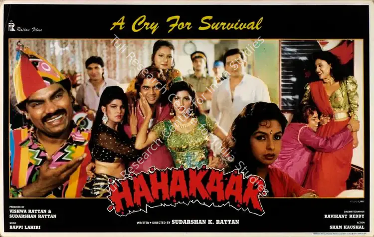 Rattan, Vishwa (Producer), Hahakaar, 1996 | Lobby Card | CinemaEducation | 00784628