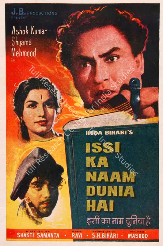 Bihari, Huda (Producer), Issi Ka Naam Dunia Hai, 1962 | Song-Synopsis Booklet | CinemaEducation | 00864912
