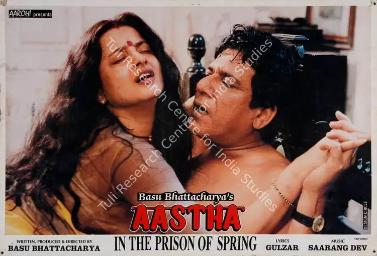 Mukhopadhyay, Dilip Ranjan (Cinematographer), Aastha, 1998 | Lobby Card | CinemaEducation | 00782314