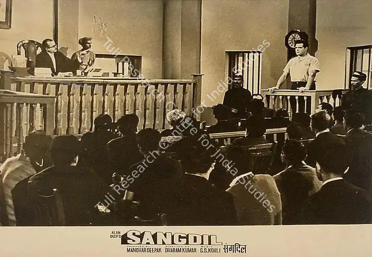 Deepak, Manohar (Producer), Sangdil, 1967 | Lobby Card | CinemaEducation | 00826641
