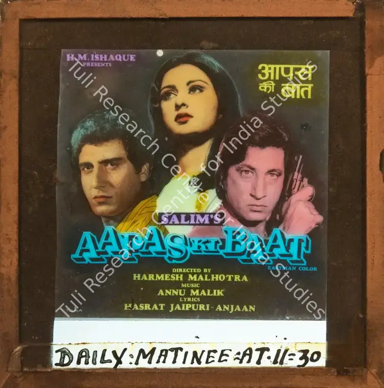 Akhtar, Salim (Producer), Aapas Ki Baat, 1982 | Glass Slide | CinemaEducation | 00841777