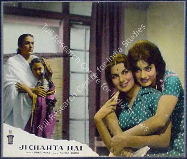 Mitra, Bibhuti (Director), Ji Chahta Hai, 1964 | Lobby Card | CinemaEducation | 00818351