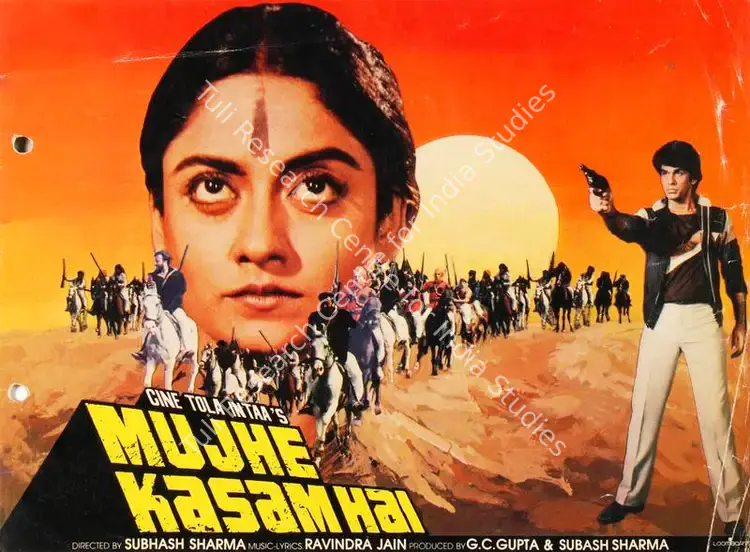 Gupta, G.C. (Producer), Mujhe Kasam Hai, 1985 | Song-Synopsis Booklet | CinemaEducation | 00779112
