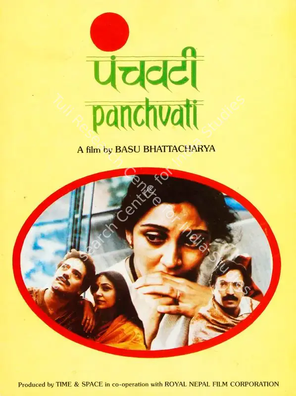 Bhattacharya, Basu (Producer), Panchvati, 1986 | Song-Synopsis Booklet | CinemaEducation | 00779628