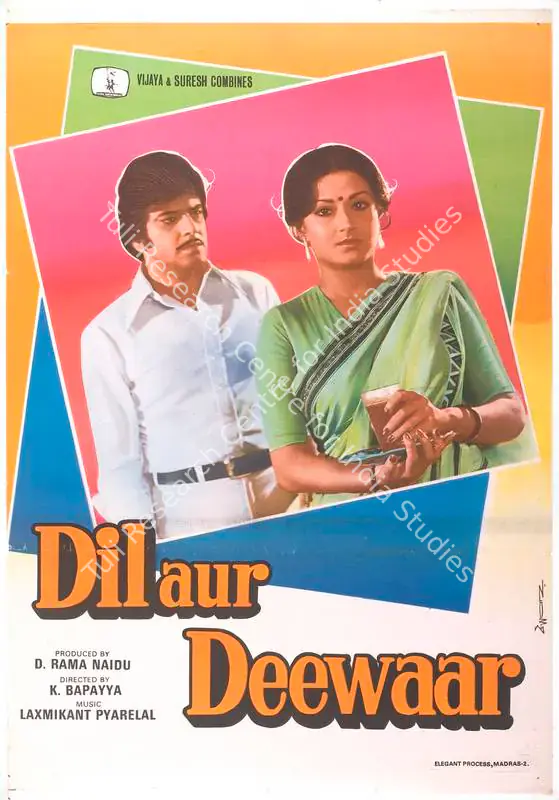 Naidu, D.Rama (Producer), Dil Aur Deewaar, 1978 | Full Sheet Poster | CinemaEducation | 00766855