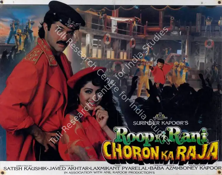 Azmi, Baba (Cinematographer), Roop Ki Rani Choron Ka Raja, 1992 | Lobby Card | CinemaEducation | 00788041