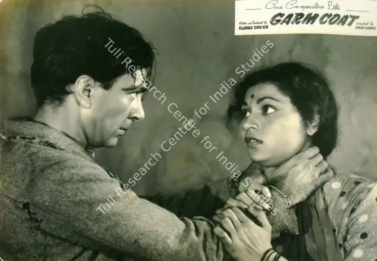Kunkalekar, Vaikunth (Cinematographer), Garm Coat, 1955 | Lobby Card | CinemaEducation | 00816646