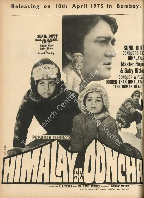 Mehra, Babboo (Producer), Himalay Se Ooncha, 1975 | Advertisement