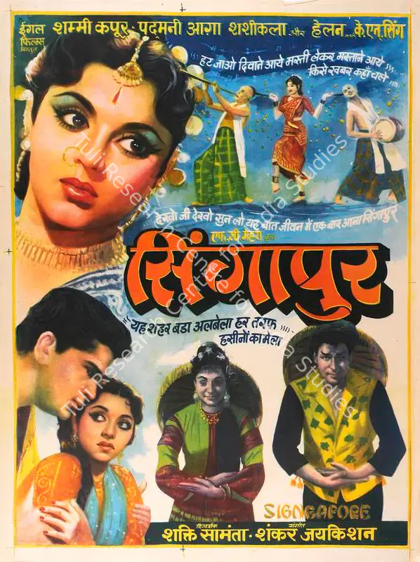 Mehra, F.C. (Producer), Singapore, 1960 | Full Sheet Poster | CinemaEducation | 00770631