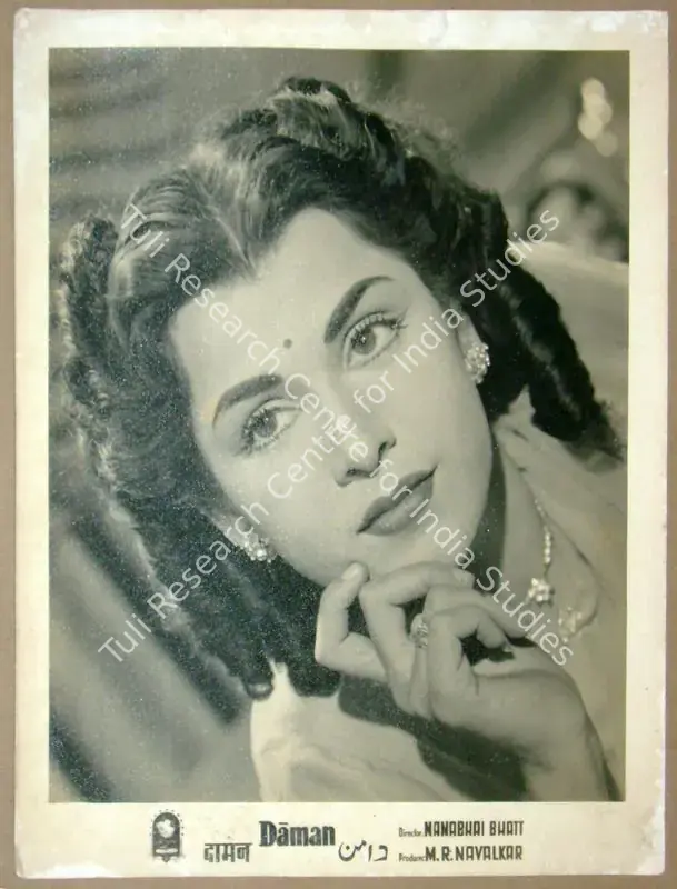 Navalkar, M.R. (Producer), Daman, 1951 | Lobby Card | CinemaEducation | 00811235