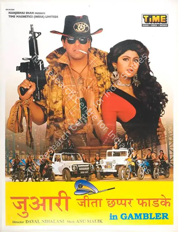 Shah, Dhirajlal (Producer), Gambler, 1995 | Full Sheet Poster | CinemaEducation | 00768063
