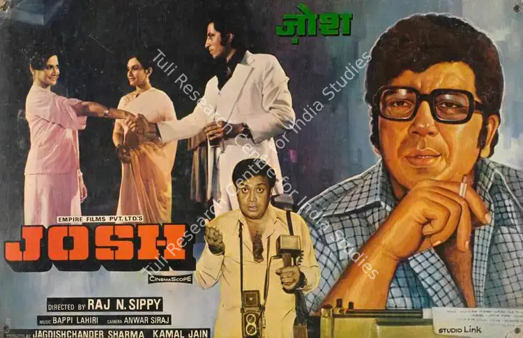 Jain, Kamal (Producer), Josh, 1981 | Lobby Card | CinemaEducation | 00785508