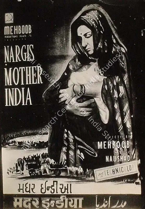 Irani, Faredoon A. (Cinematographer), Mother India, 1957 | Lobby Card | CinemaEducation | 00820455