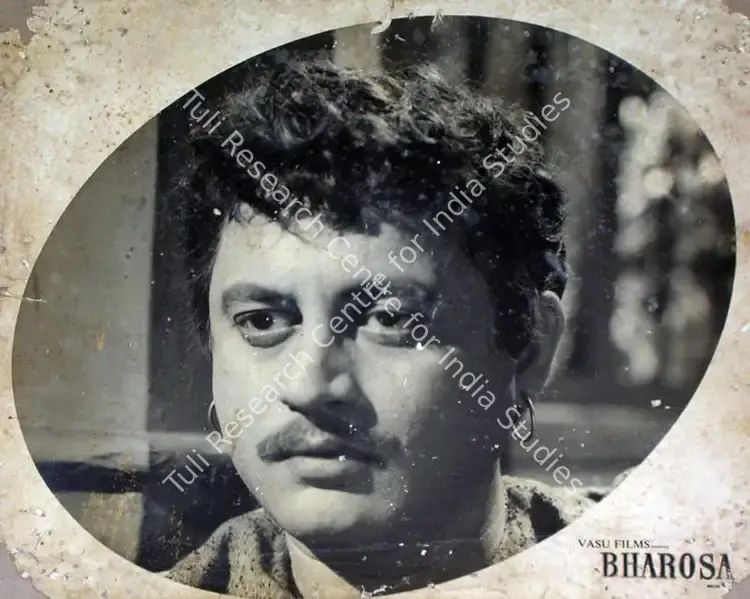 Menon, N.Vasudeva (Producer), Bharosa, 1963 | Lobby Card | CinemaEducation | 00816070