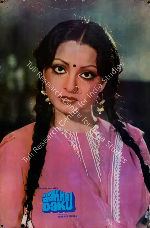 Sagar, Shanti (Producer), Aakhri Daku, 1978 | Lobby Card | CinemaEducation | 00782191