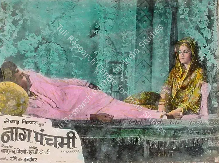 Pereira, Peter (Cinematographer), Naag Panchami, 1972 | Lobby Card | CinemaEducation | 00820858