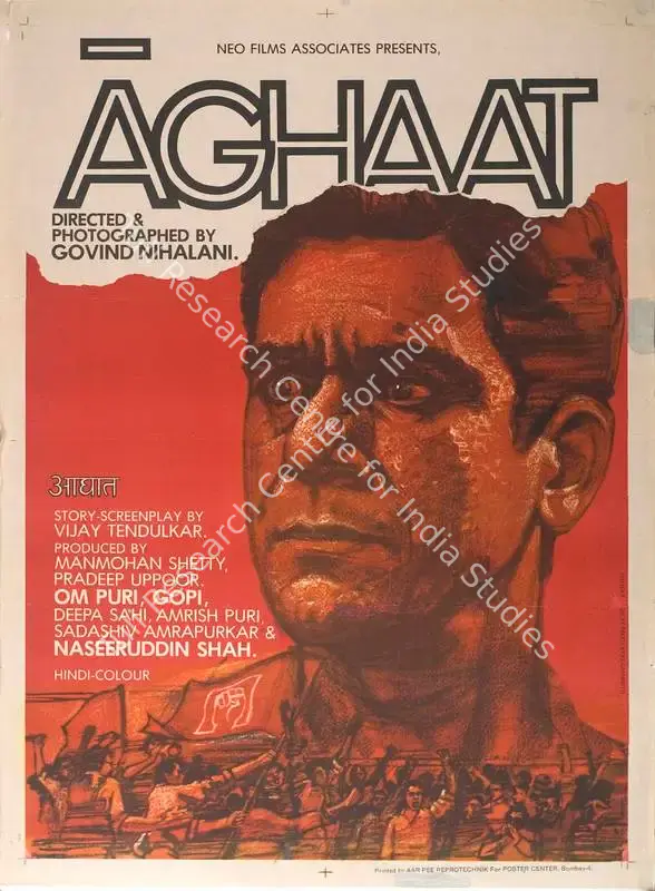Shetty, Manmohan (Producer), Aghaat, 1985 | Full Sheet Poster | CinemaEducation | 00767246