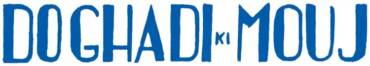 Do Ghadi Ki Mauj (1935)