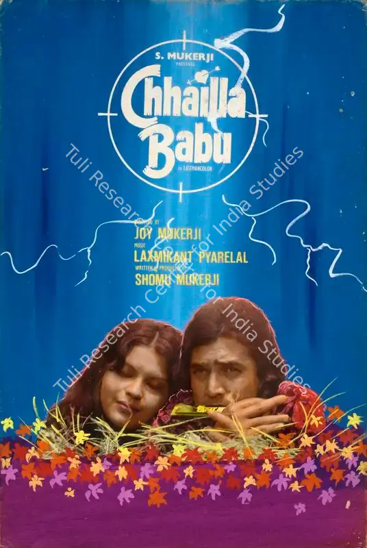 Mukerji, Shomu (Producer), Chhailla Babu, 1977 | Showcard | CinemaEducation | 00762703
