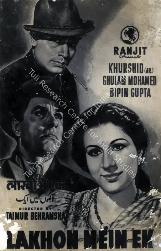 Behramshah, Taimur (Director), Lakhon Mein Ek, 1947 | Photographic Still | CinemaEducation | 00832048