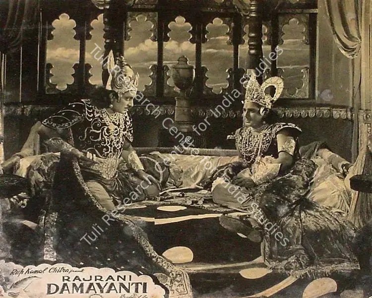 Nene, Raja (Director), Rajrani Damayanti, 1952 | Lobby Card | CinemaEducation | 00825856