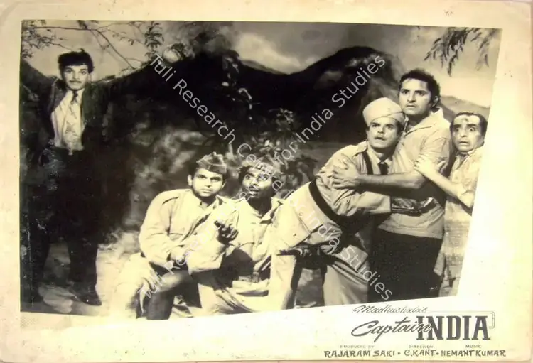 Saki, Rajaram (Producer), Captain India, 1960 | Lobby Card | CinemaEducation | 00810400