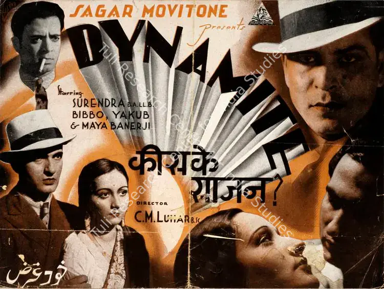 Luhar, Chimanlal (Director), Kiske Saajan, 1938 | Handbill | CinemaEducation | 00515257