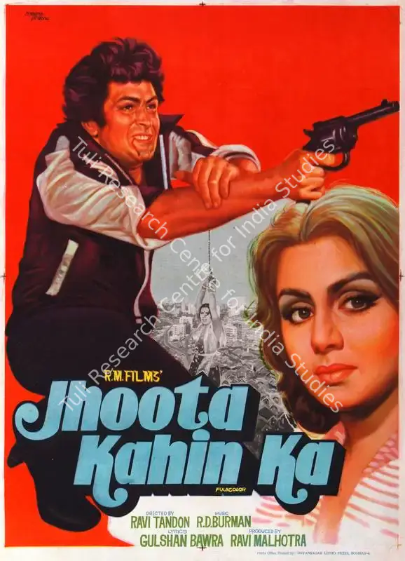 Prabhu, Meera (Designer), Jhoota Kahin Ka, 1979 | Half Sheet Poster | CinemaEducation | 00764313