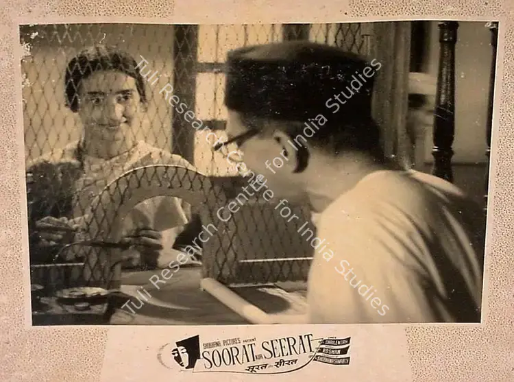 Bahl, Rajneesh (Director), Soorat Aur Seerat, 1963 | Lobby Card | CinemaEducation | 00828114