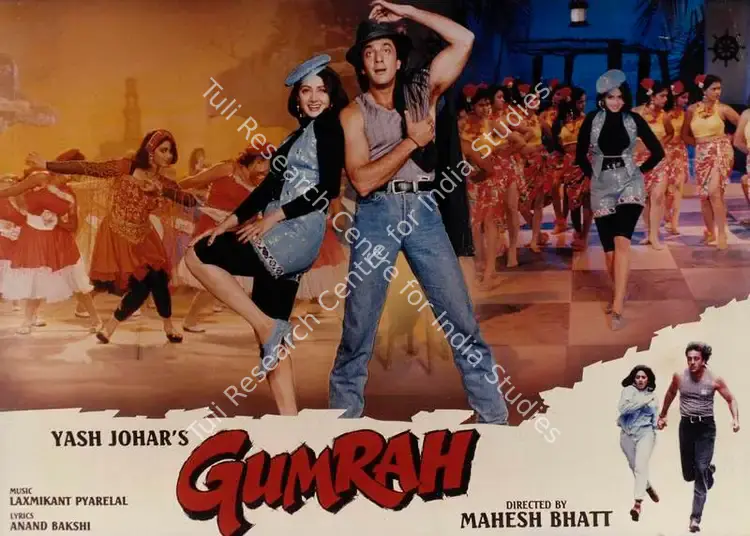 Bhatt, Pravin (Cinematographer), Gumrah, 1993 | Lobby Card | CinemaEducation | 00784557