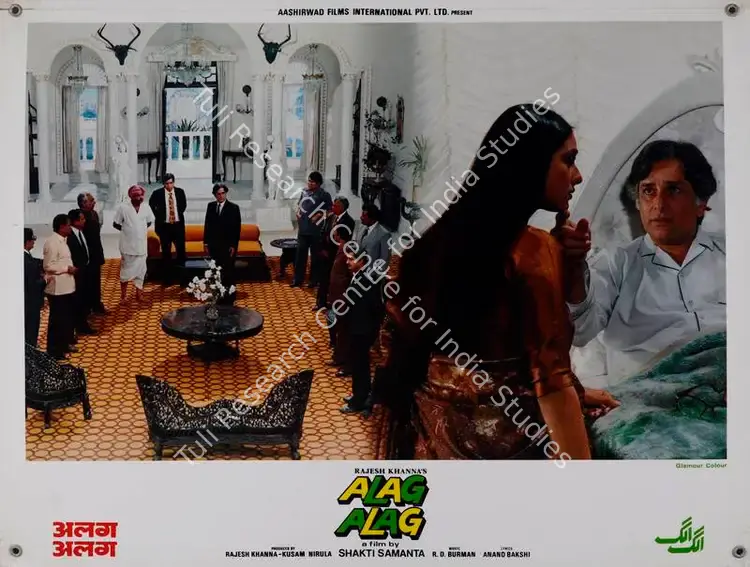 Khanna, Rajesh (Producer), Alag Alag, 1985 | Lobby Card | CinemaEducation | 00782497