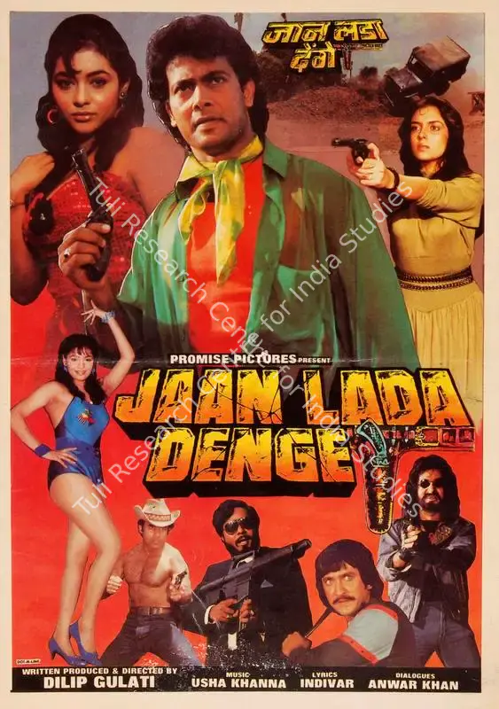 Gulati, Dilip (Producer), Jaan Lada Denge, 1990 | Song-Synopsis Booklet | CinemaEducation | 00864940