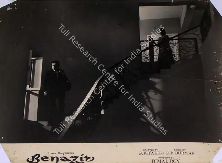 Gupta, Dilip (Cinematographer), Benazir, 1964 | Lobby Card | CinemaEducation | 00815751