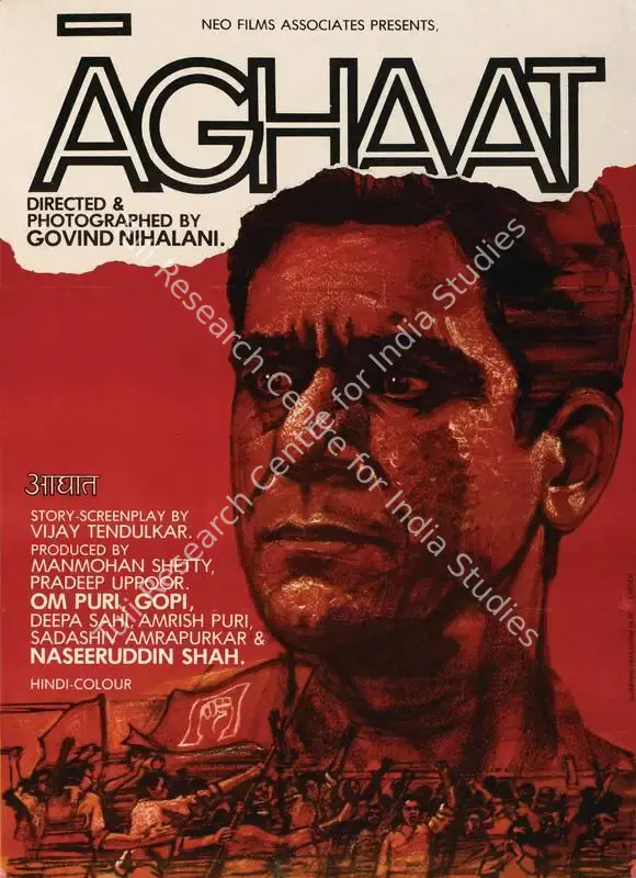Shetty, Manmohan (Producer), Aghaat, 1985 | Full Sheet Poster | CinemaEducation | 00767247