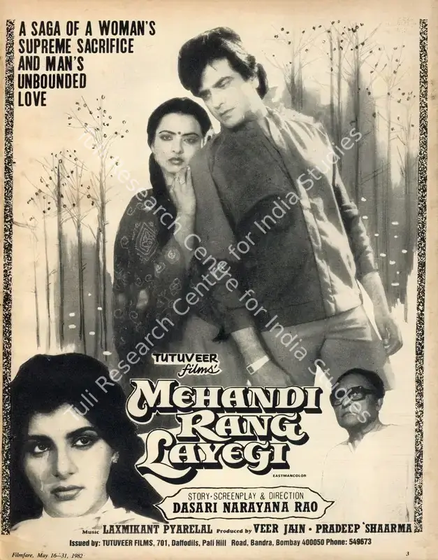 Sharma, Pradeep (Producer), Mehandi Rang Layegi, 1982 | Advertisement, Filmfare, 16 May 1982 | CinemaEducation | 00791622