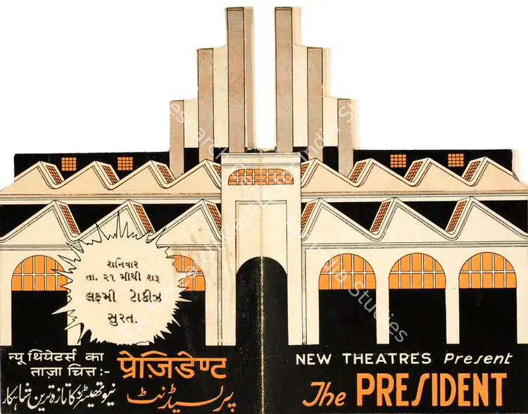 Sircar, B.N. (Producer), Badi Bahen, 1937 | Handbill | CinemaEducation | 00515160
