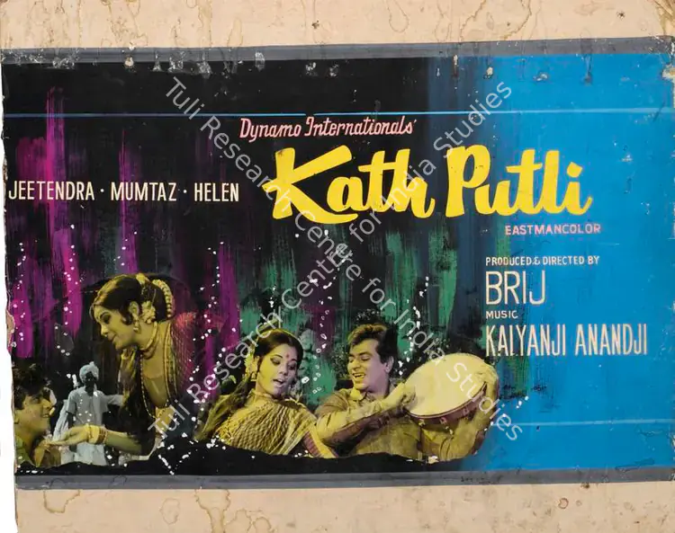 Bharat Colour Process (Art Studio), Kath Putli, 1971 | Showcard | CinemaEducation | 00763067