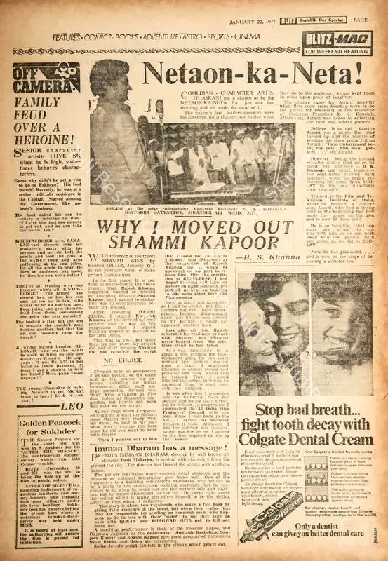 Khanna, B.S. (Essayist). Why I Moved Out Shammi Kappor. In <i>Blitz - India's Greatest Weekly.</i> p. 25. Bombay: R.K. Karanjia, 22 January 1977 | Film Review | CinemaEducation | 00145109